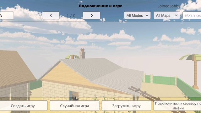 И СНОВА СЕРВЕРА ПРОПАЛИ🤣🤣🤣🤣
