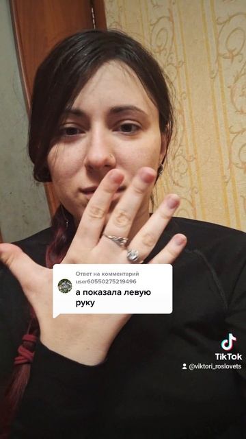 Кольцо на безымянном?