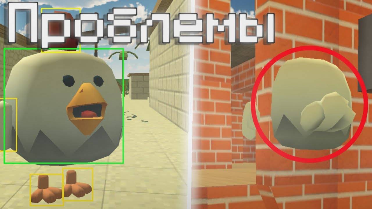 😱Эти Проблемы Встречал Каждый Игрок ЧикенГан😔
