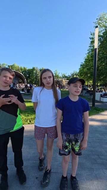 задаю вопросы детям об Уфе
