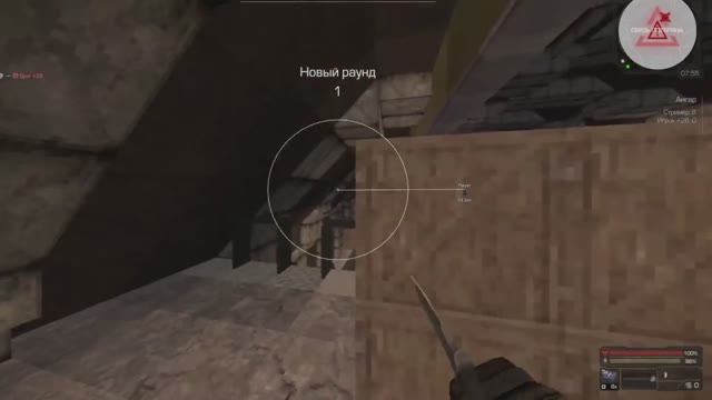 Новый чит на StlaCraft FreedomV3, вышла V3 версия под последние обновление СК! Лучший чит на рынке
