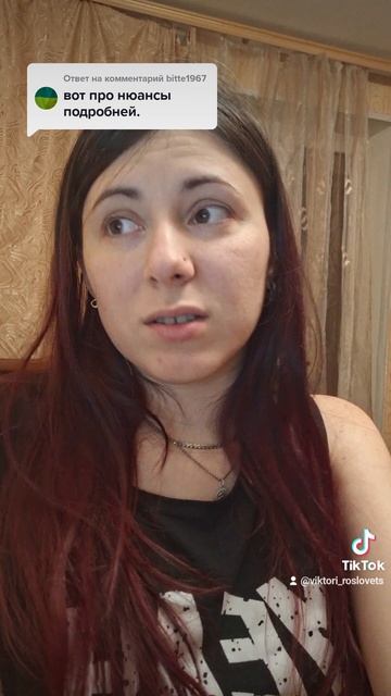 Вот такие нюансы