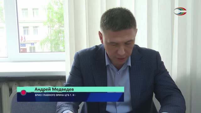 День донора