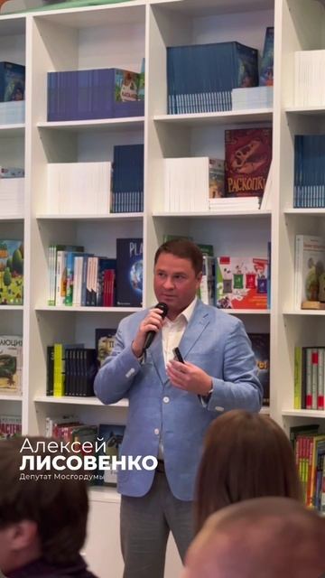Общественный совет парка «Яуза».