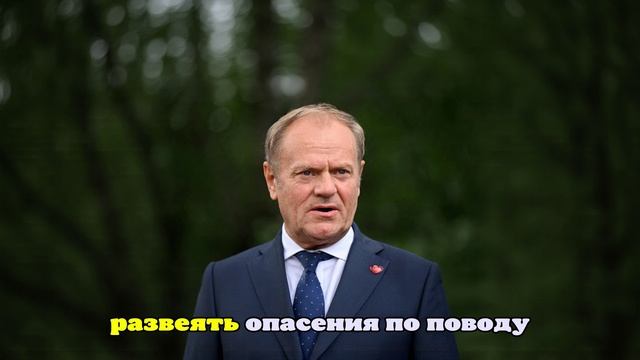 Польский парламент рассмотрит вопрос о доверии правительству