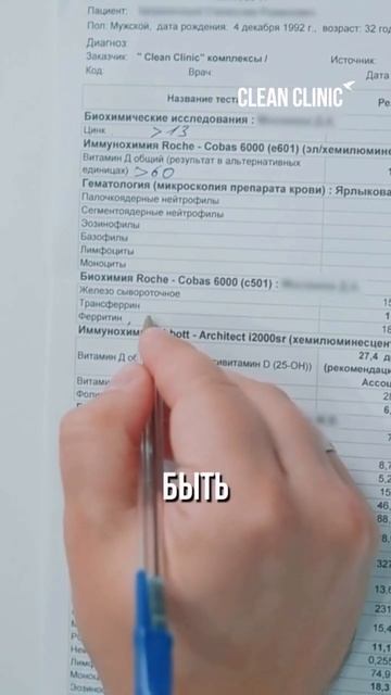Если ты хочешь оставаться молодой и красивой, то эти анализы нужно сдавать минимум раз в 3 месяца!