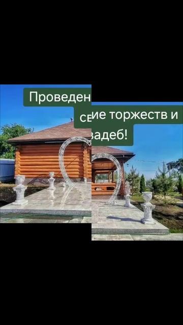 ВАЙБОВЫЙ летний отдых в УСАДЬБЕ Полянка!