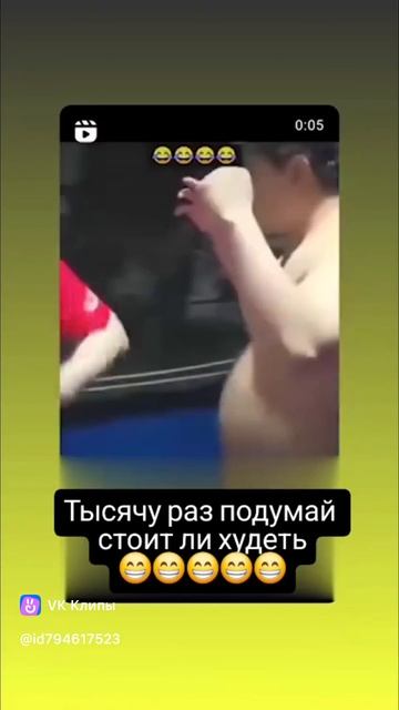 clip794617523_456239369