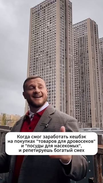 когда заработал кешбэк на покупках