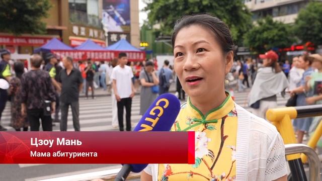 🎓В Китае тестируют новую экзаменационную систему