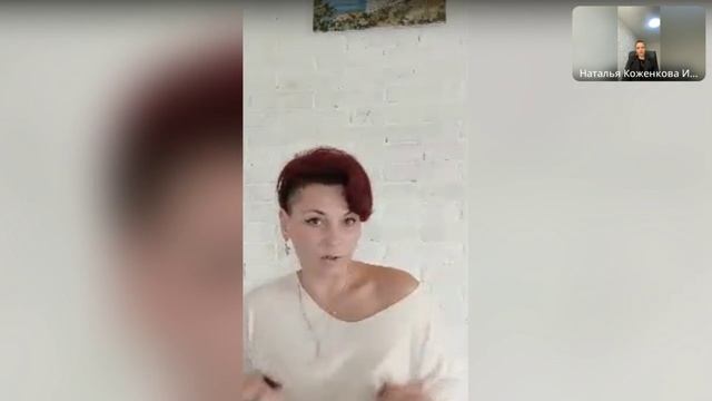 ОБЕСЦЕНИВАНИЕ. Это плохо?