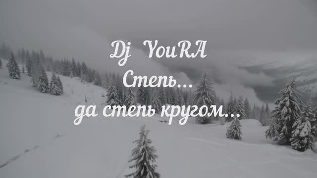 Степь да степь кругом...русская народная песня. Рок. электронная музыка