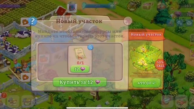 Хозяйство будущего: инновации в традиционной ферме