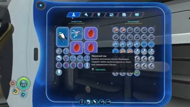 Solo Game. Subnautica. Ep.7