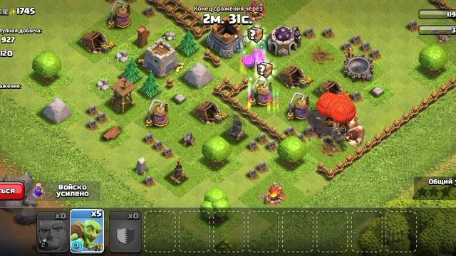 В МОБИЛЬНОЙ ИГРЕ CLASH OF CLANS — ДЕНЬ 18