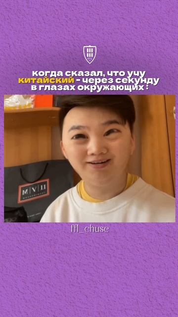 Китаисты, признавайтесь 😼
Жиза или нет?