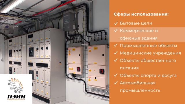 Провод ПВС от кабельного завода ПЭНН (Партнер Электро НН)