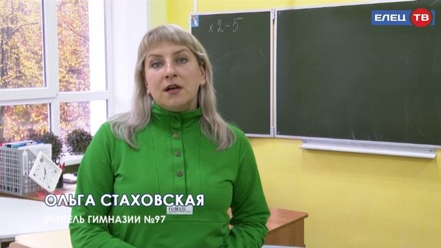 «Своих не бросаем»: ельчане обратились к защитникам Отечества со словами поддержки