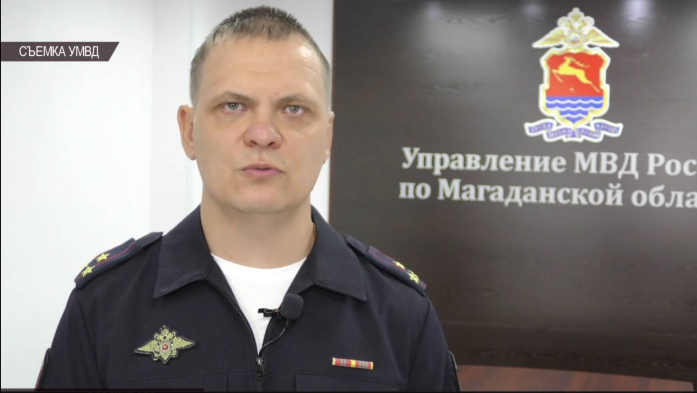 УМВД России по Магаданской области проводит оперативно-профилактическое мероприятие «Путина»