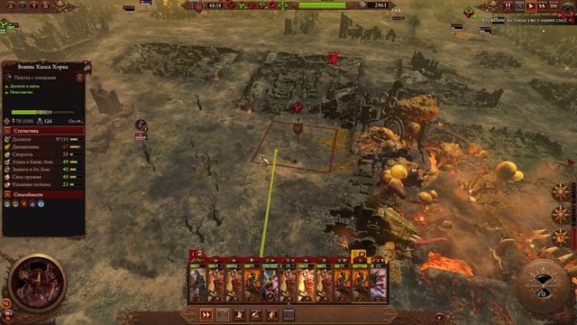 Total War: Warhammer 3. # 4. "Возвышение Малала". Сюжетное прохожде