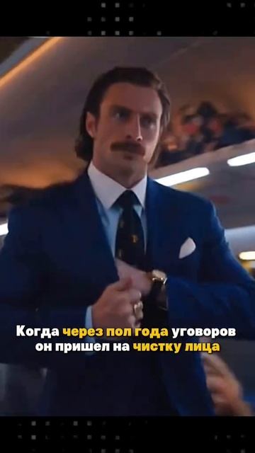 Когда через полгода уговоров он пришел на чистку лица... :) | Scopula.ru