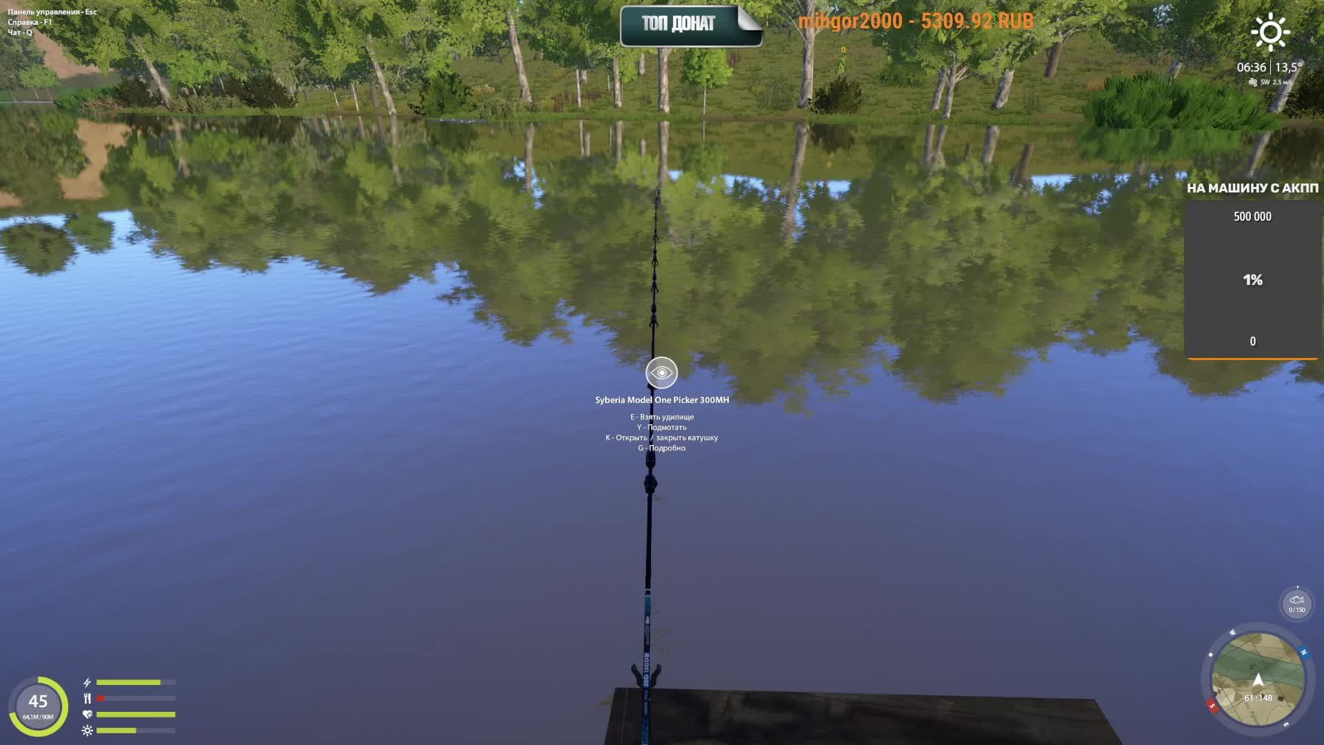 Русская Рыбалка 4 Russian Fishing 4 продолжаем делать квесты 5 часть