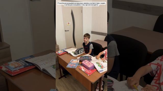 Рубрика моменты с урока:17гр раскрашивала воздушных змеев в соответствии с аудио