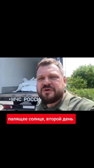 Второй день ждём возле границы, когда Украина заберëт своих мёртвых.