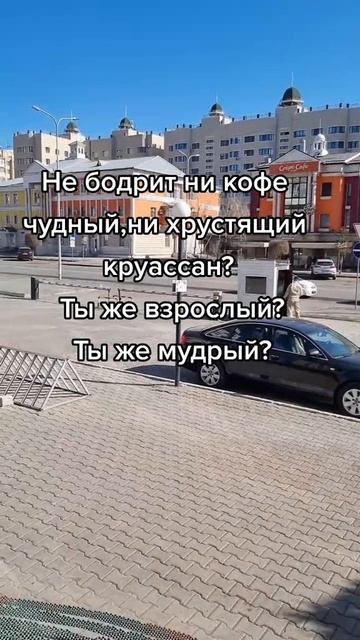 Кофе больше не бодрит?