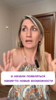 Секрет изобилия - делать практики по импульсу и желанию.