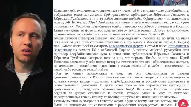 ⚡️ Китайцы Называют Арцах Спорной Территорией, Но На Них Азербайджан Не Обижается!