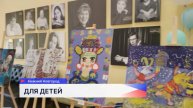 Третий Всероссийский культурно-просветительский фестиваль «Детство» стартовал