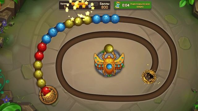 МОБИЛЬНАЯ ИГРА ЗУМА ЛЕГЕНДА - MARBLE LEGEND — УРОВЕНЬ 1
