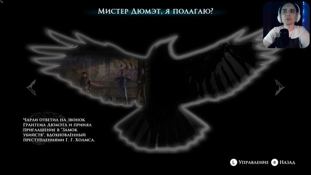 Я б не поехал ЧАСТЬ 1 || The Dark Pictures Anthology The Devil in Me