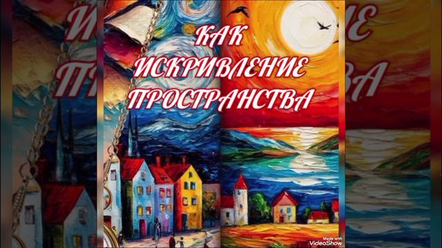 "МАЯТНИК"
Больше Стихов В моём Телеграмм канале:https://t.me/pro100_ta Заходите