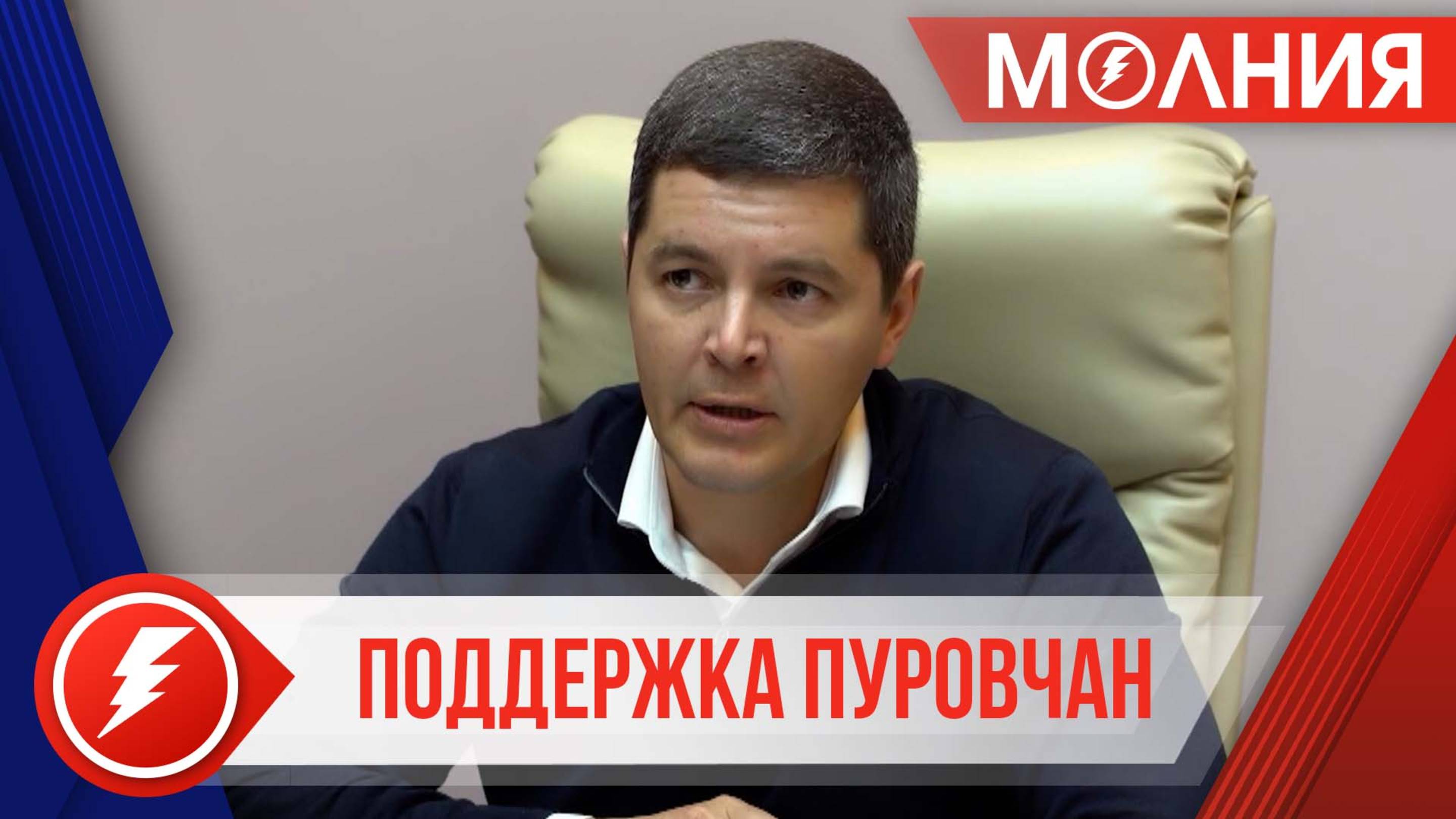 Жители Тарко-Сале, пострадавшие от паводка, получат окружные выплаты