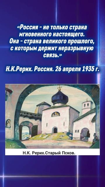 Россия