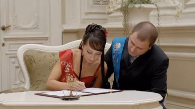 Регистрация Свадьба