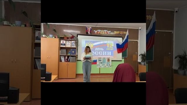 «Моя Родина - Россия»