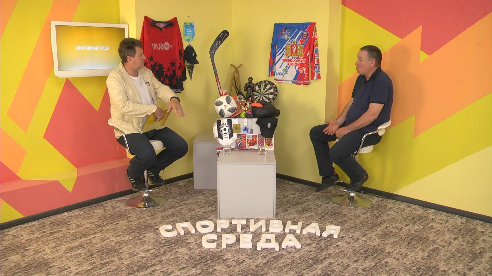 СПОРТИВНАЯ СРЕДА_11-06-2025_ФУТБОЛ_ВЯЧЕСЛАВ КЛИНОВ_ФУТБОЛЬНЫЙ ТРЕНЕР