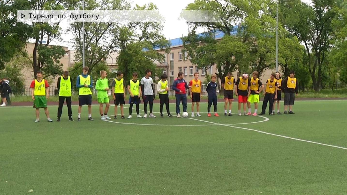 Время местное. Эфир: 11-06-2025 - Турнир по футболу