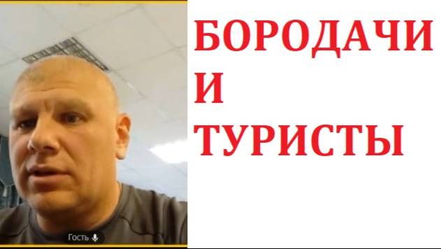 Северный Кавказ: понаехали тут...