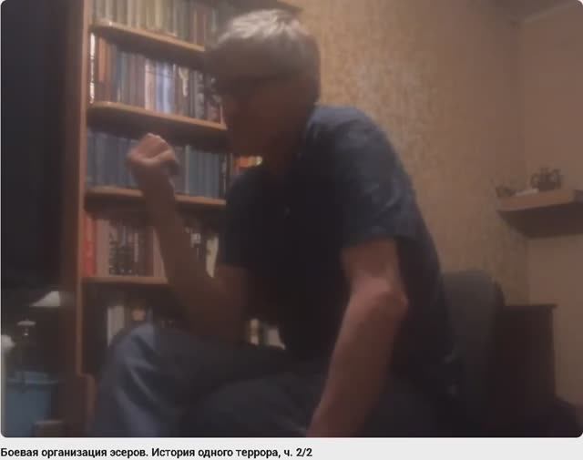 Боевая организация эсеров. История одного террора, ч. 2/2