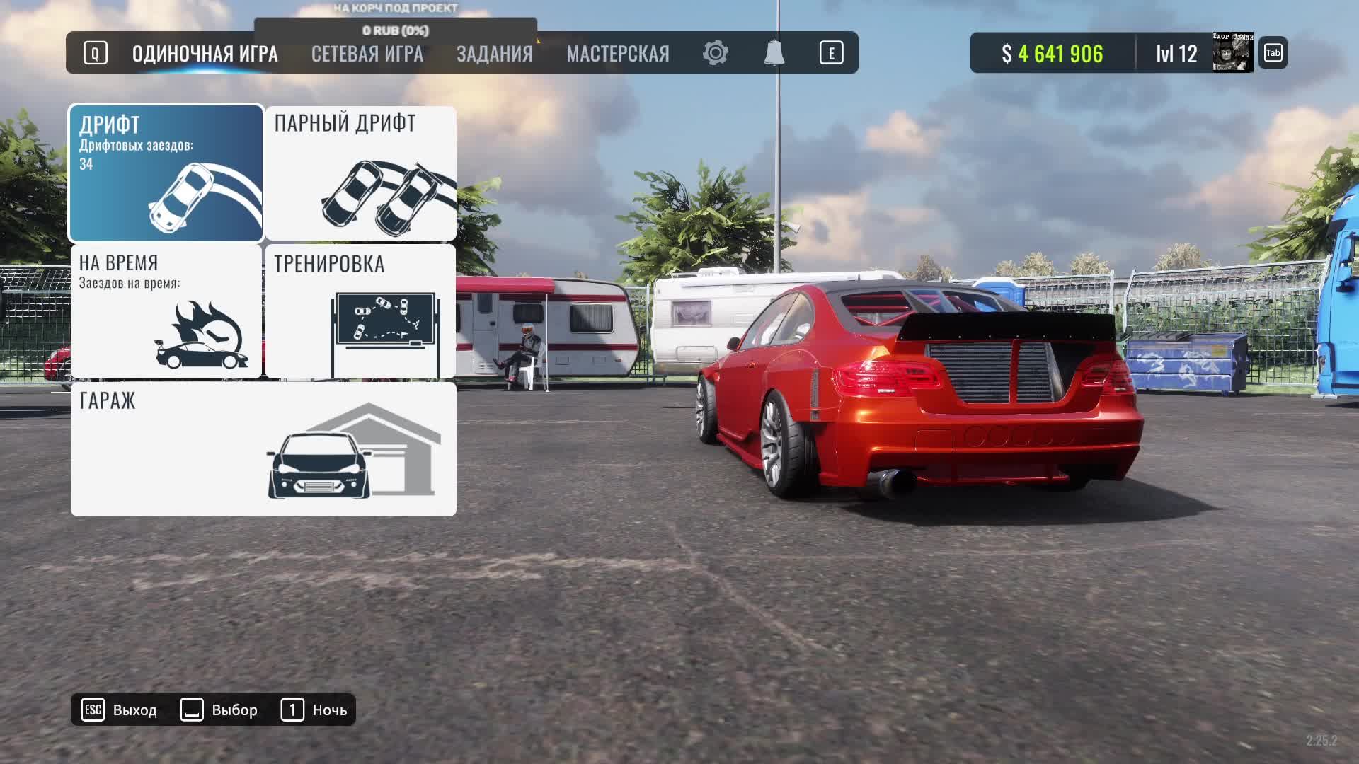 CarX Drift Online смотрим игру