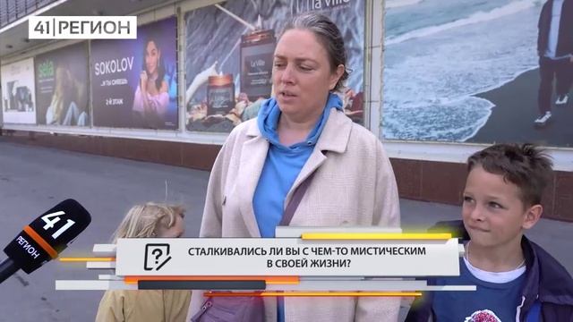 •ОПРОС ДНЯ•ВЕРИТЕ ЛИ ВЫ В МИСТИЧНОСТЬ ПЯТНИЦЫ 13