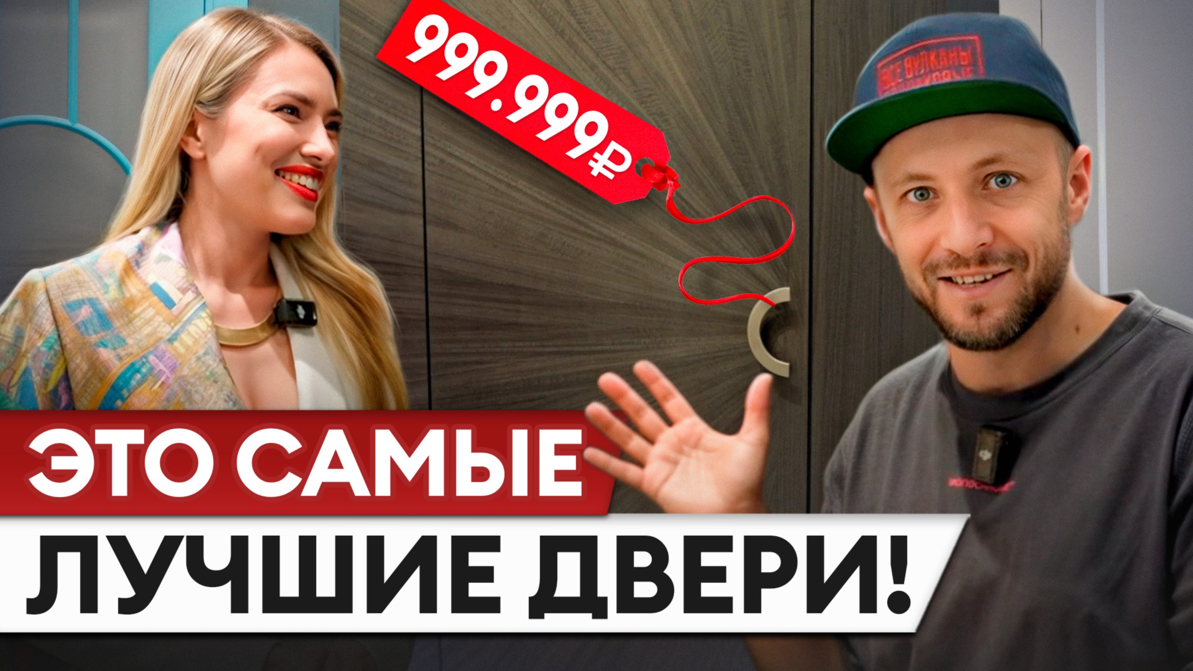 Какую межкомнатную дверь выберет ОПЫТНЫЙ дизайнер? Лучшие ДИЗАЙНЫ межкомнатных дверей в 2025
