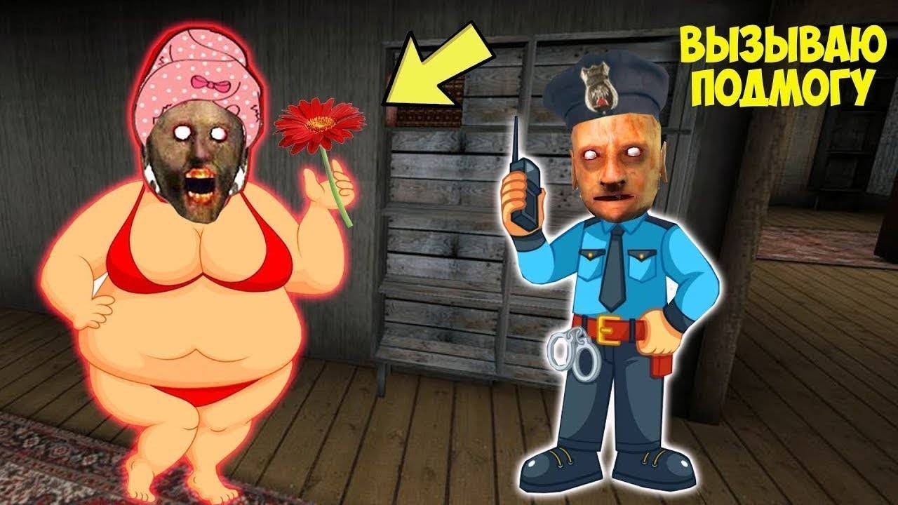 100 ЛЮБОВНЫХ СЕКРЕТОВ ДЕДА И БАБКИ ГРЕННИ В МАЙНКРАФТ СМЕШНЫЕ МОМЕНТЫ GRANNY 3 MINECRAFT