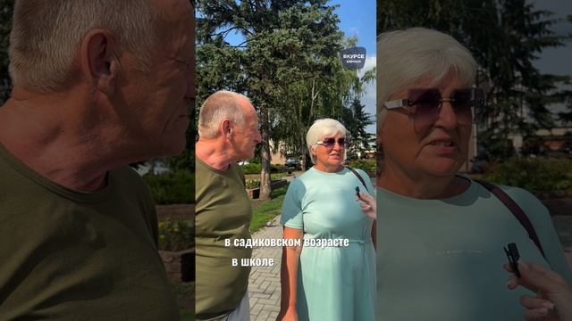 🇷🇺 "Патриотизм молодежи: что думают барнаульцы накануне Дня России?"