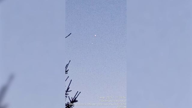 НЛО Татарстан Менделеевск Россия