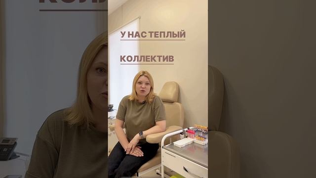 Вакансия в "Азбуке Здоровья": медицинская сестра/медбрат | Присоединяйтесь к нашей команде!